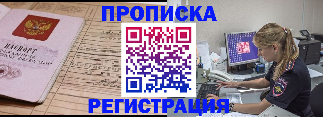 регистрация для школы в Златоусте